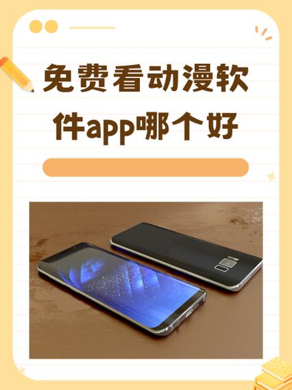 次元盒app