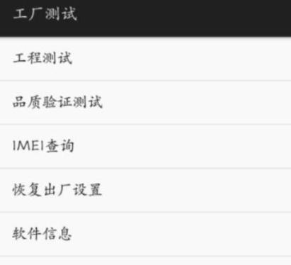 vivo手机补电正确方法