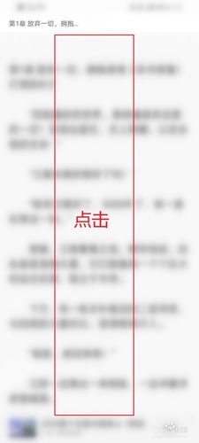 怎么取消自动加入书架