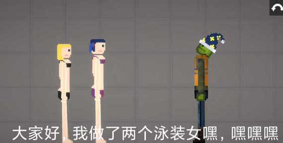 甜瓜游乐场模组版20.0