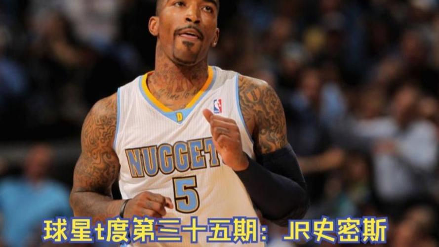 nba2koljr史密斯08版
