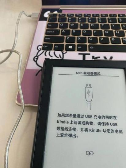 kindle打不开屏幕