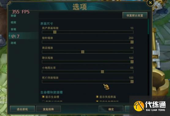 游戏全屏流畅还是窗口好
