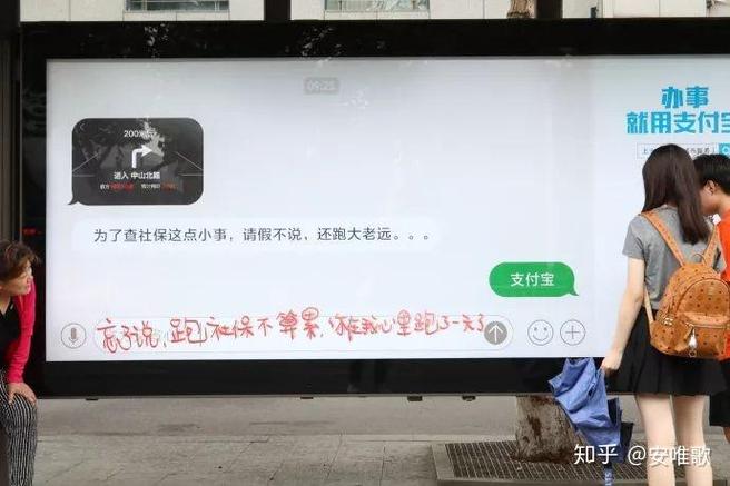 支付宝广告文案