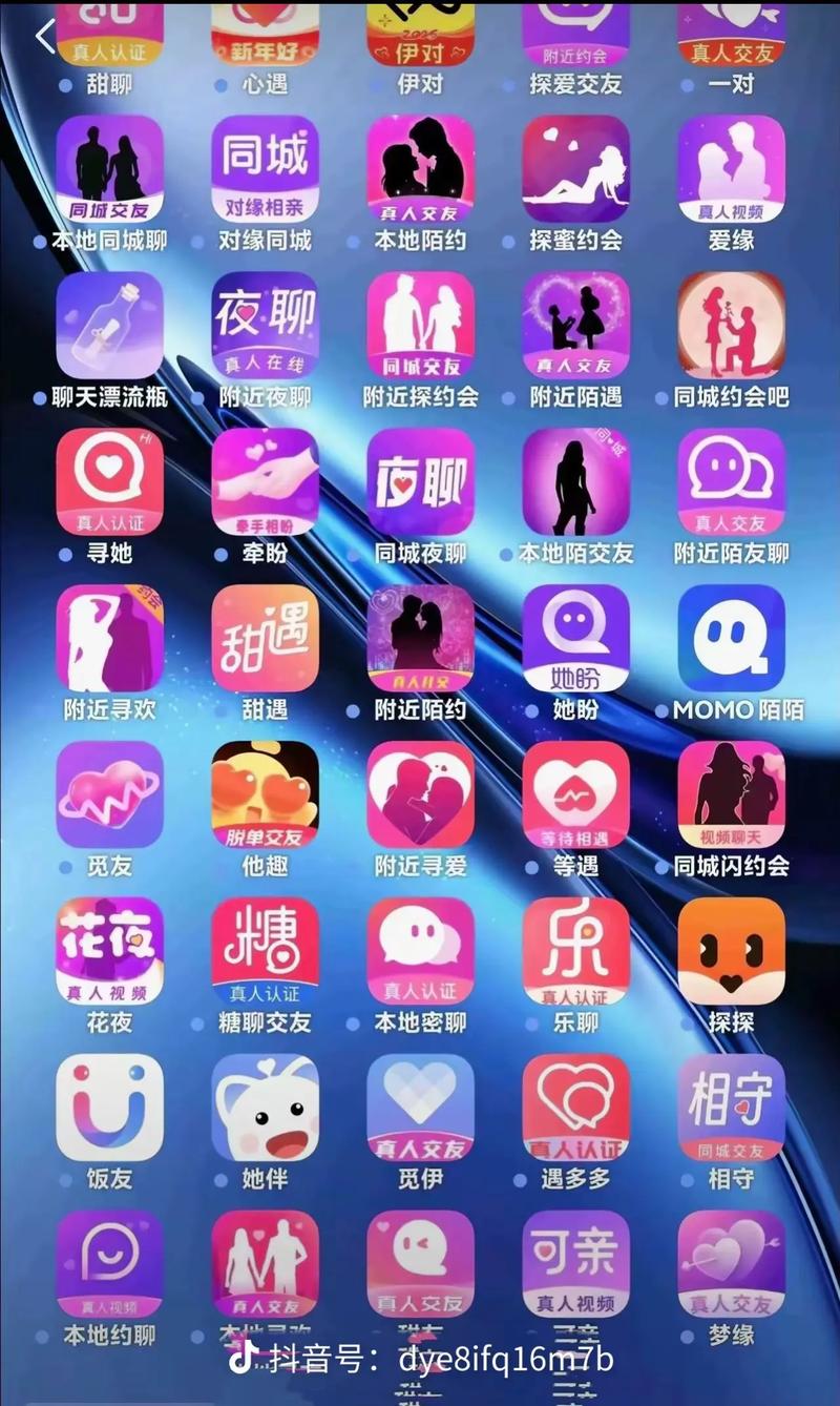 用什么软件聊天最隐蔽