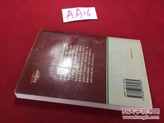 数学中包含的符号 数学中包含的符号