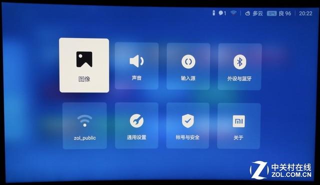 小米电视如何设置时间限制