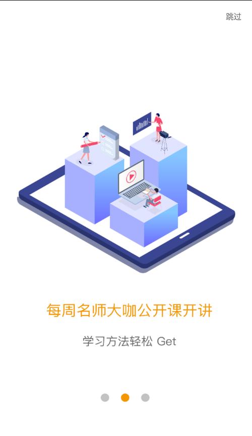 爱多分下载手机版
