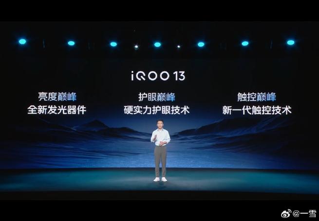 iqoo的电竞模式
