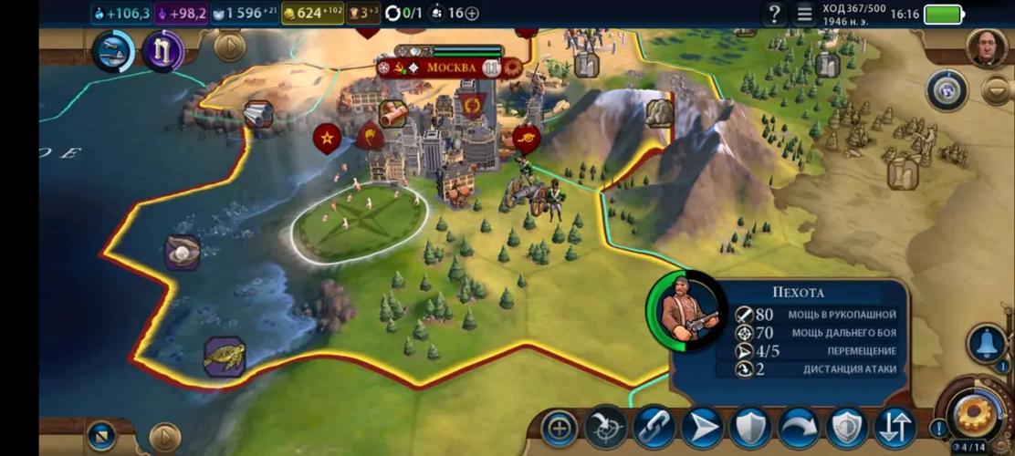文明6最新版v1.3.3