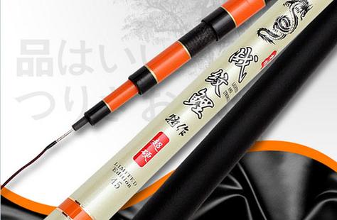 野钓鲤鱼用什么竿最好