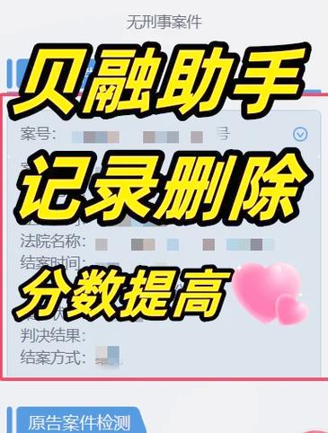 4399游戏盒怎么清除设备记录