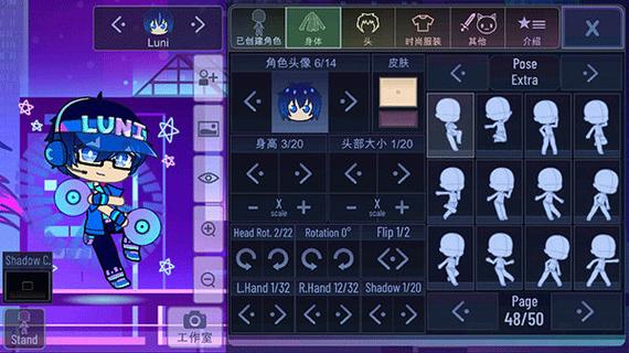 加查世界中文版下载