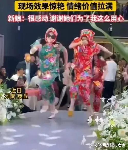 炒热婚礼气氛游戏攻略超能整活
