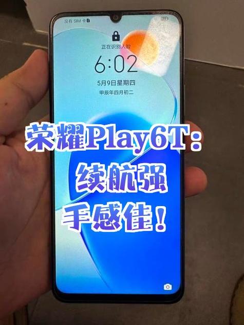 荣耀play手机更换屏幕价格
