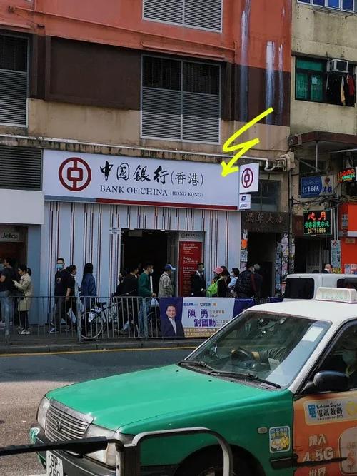 香港上水邮政局