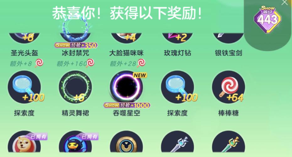 黑洞大作战我为人人皮肤怎么获得