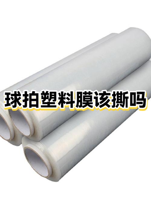 撕下来的膜还能用吗