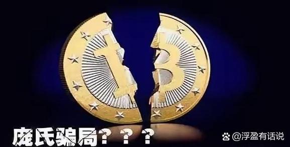 比特币上涨只为诱多
新