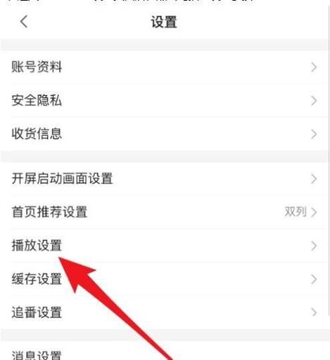 手机录像怎么定时关闭