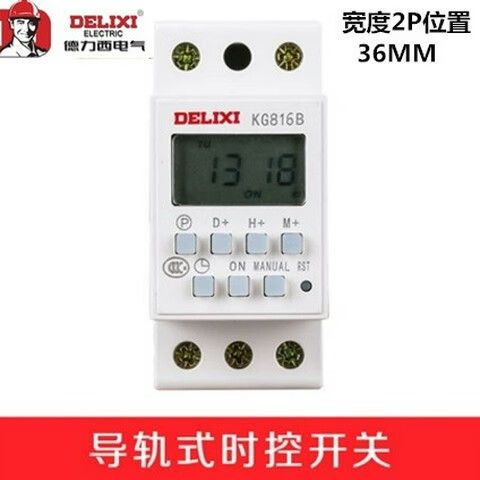 德力西kg816b使用说明