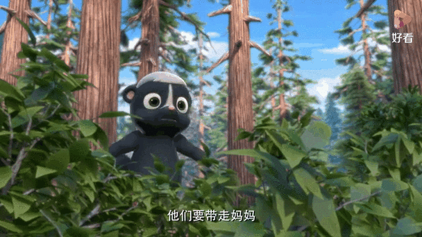 熊出没鼹鼠
