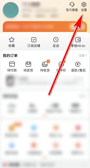 淘宝未实名认证怎么办