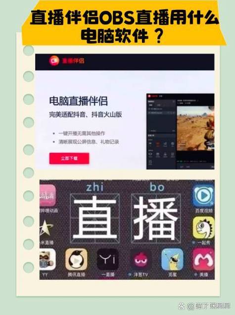 大神直播平台下载