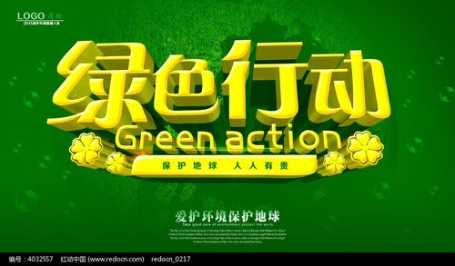 敖润公益直装3.9版本截图2