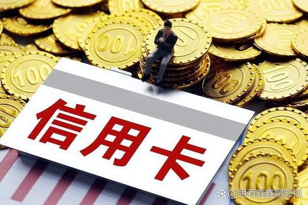 信用卡可以还上接着刷吗