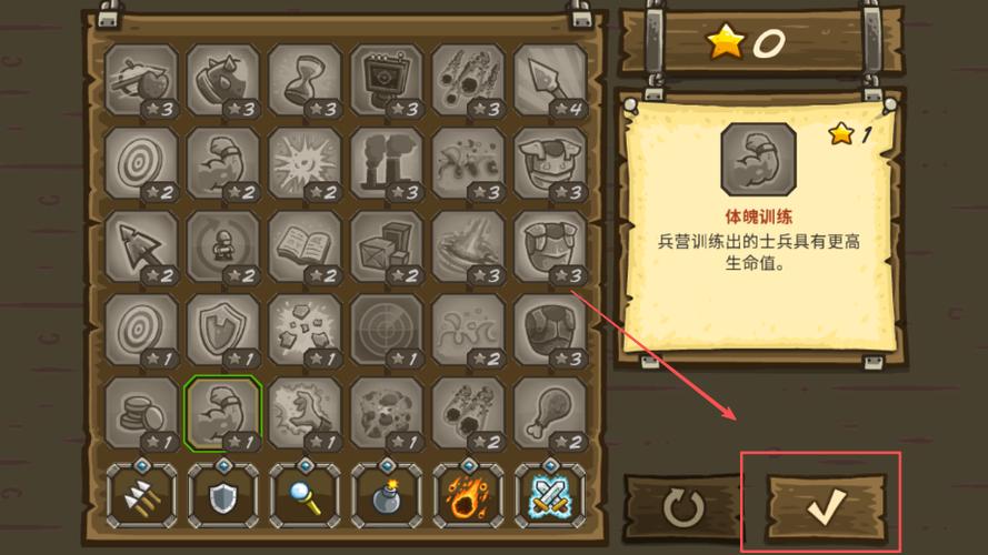 王国保卫战2最后一关怎么打