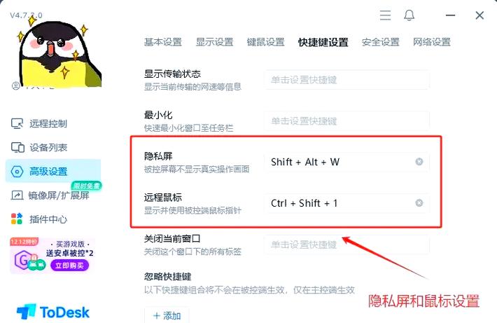 电脑屏幕如何设置全屏幕模式