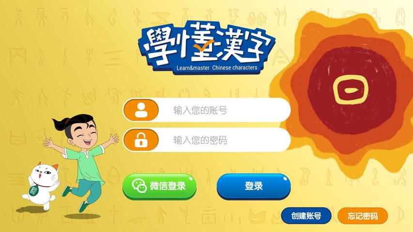 星火大集app官方下载安装