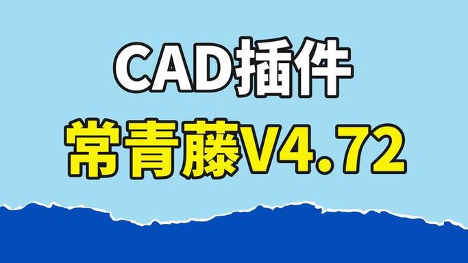 常青藤安装后无法注册