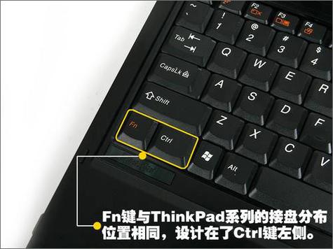 thinkpad的fn键一直亮着