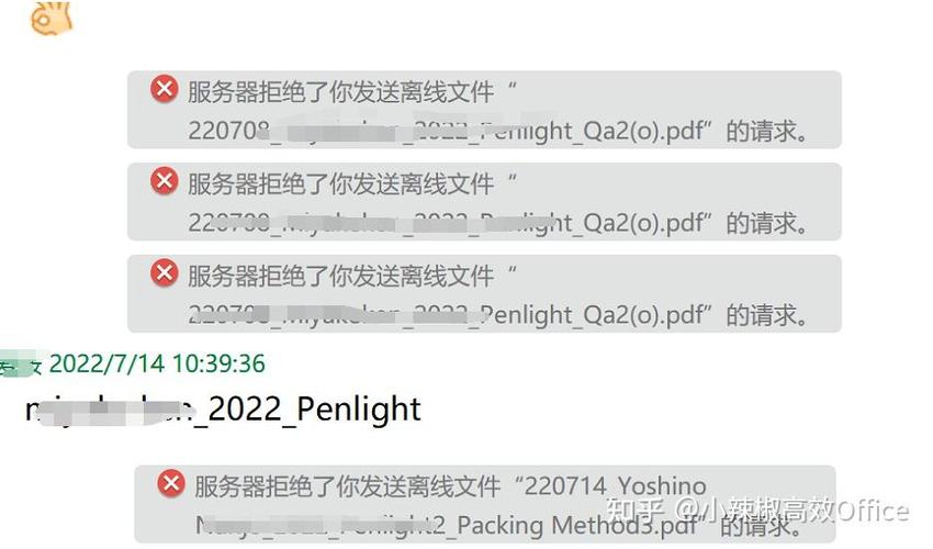 qq接收离线文件速度很慢