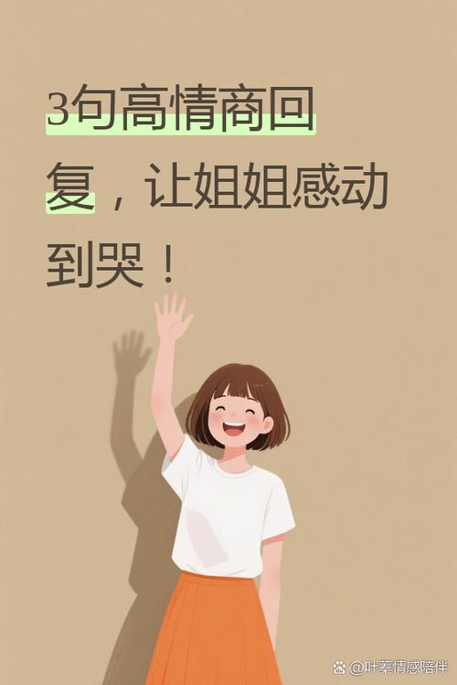 日语“你辛苦了”截图3