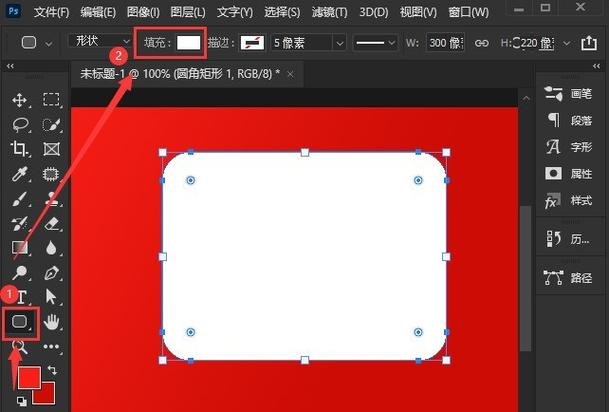 ps黑白双色文字边框