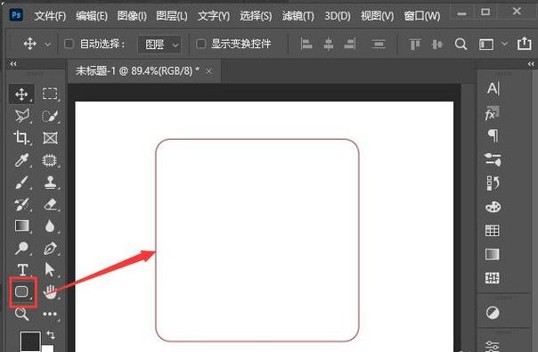 ps黑白双色文字边框截图2