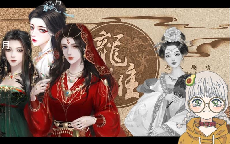 龙雏11.3