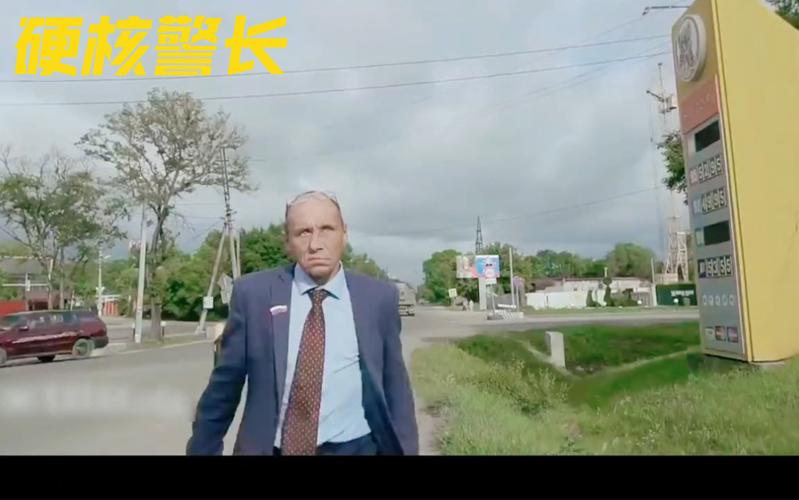 俄罗斯硬核警长节目
