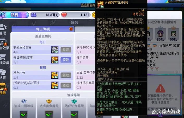 dnf2019会出付费转区吗