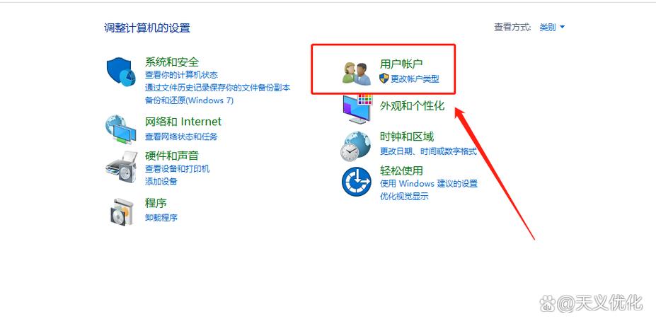 怎么锁电脑屏幕密码怎么设置