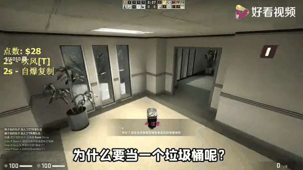 CSGO2躲猫猫