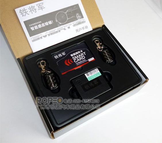 铁将军暗锁解除方法