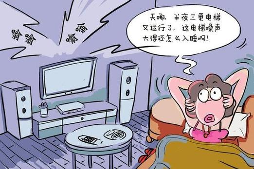什么是低频噪音 什么是低频噪音