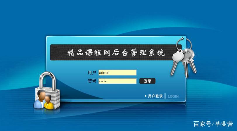 课程网