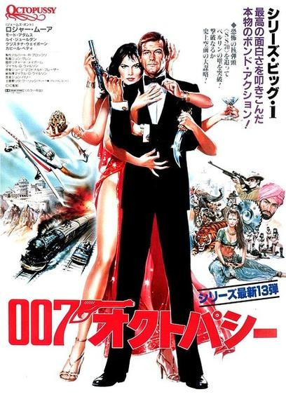 007之八爪女迅雷下载