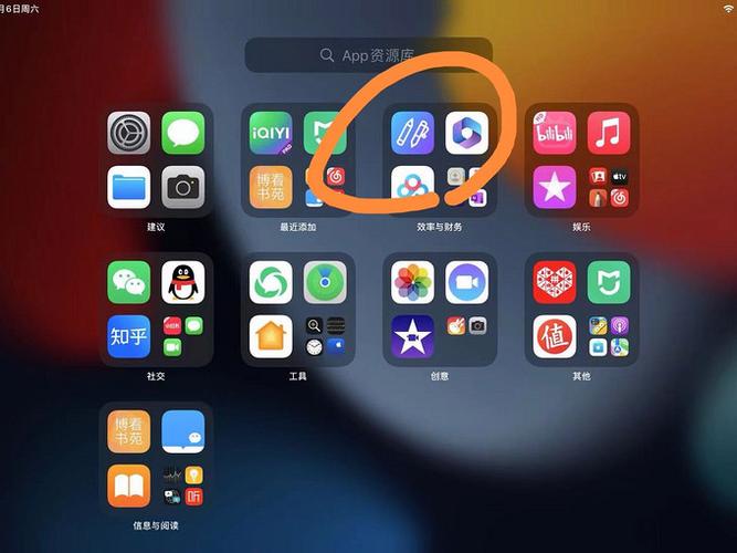 ipad常用应用在下面