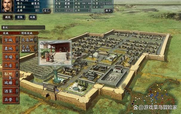 三国志10在野钟会登场地方